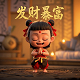 真人实战吃鸡真香帝了
